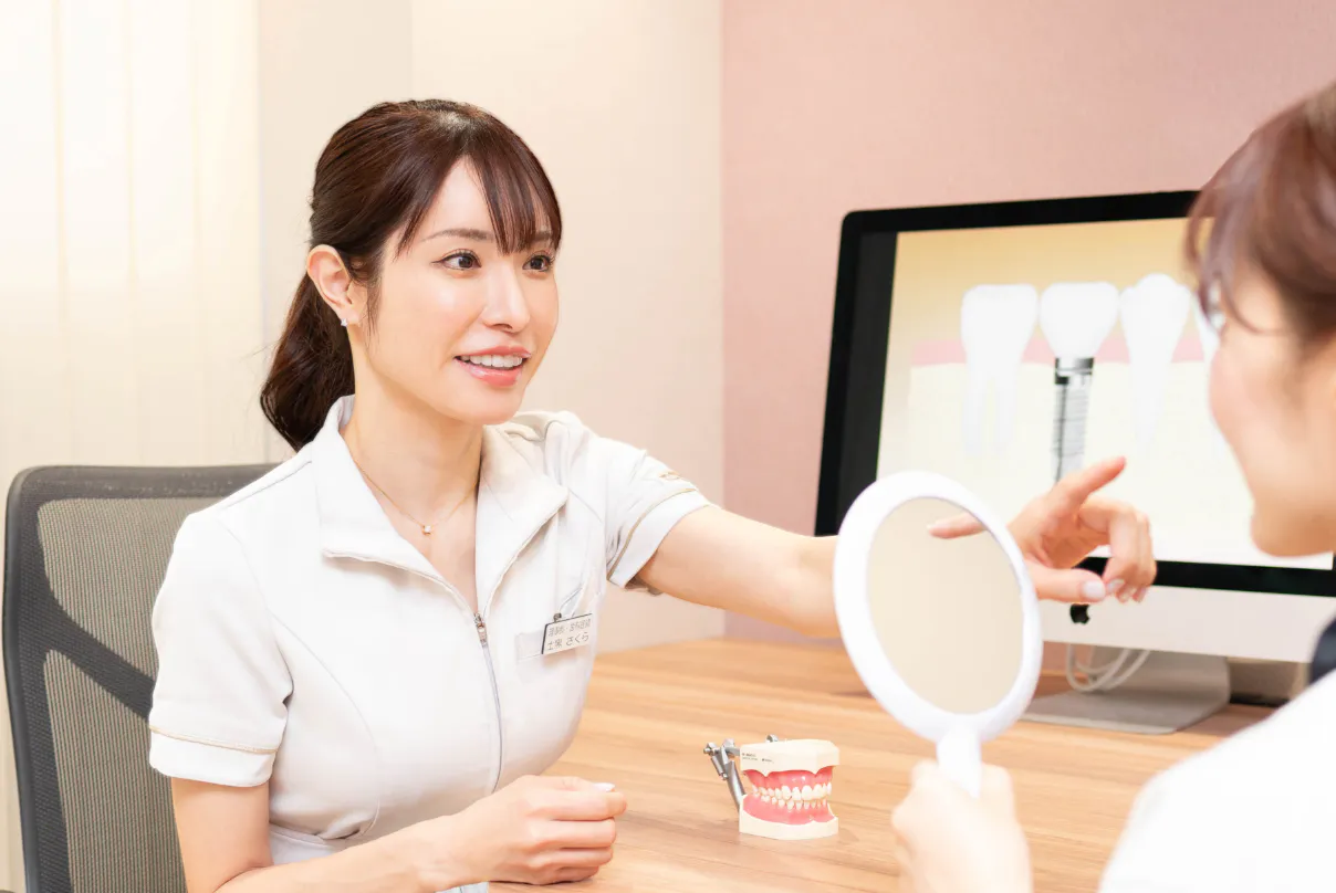 定期健診について